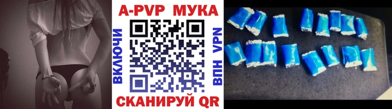 маркетплейс телеграм  гидра зеркало  Полтавская  Альфа ПВП мука 