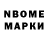 Марки NBOMe 1500мкг Cory Tiffany