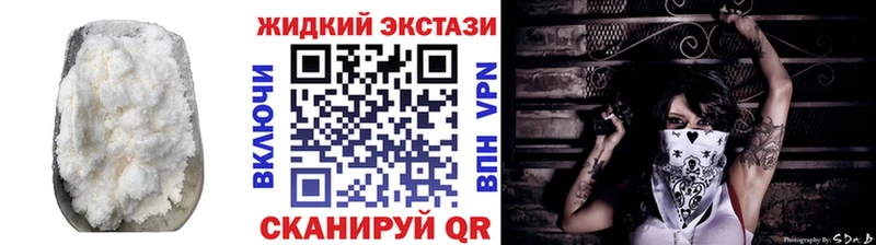 Бутират GHB  Полтавская 