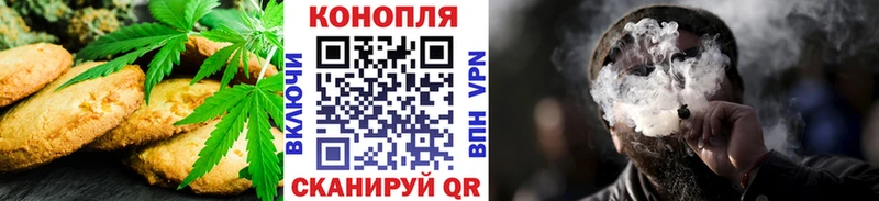 Canna-Cookies конопля  Полтавская 