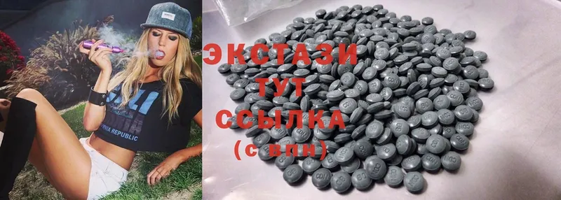 Экстази MDMA Полтавская