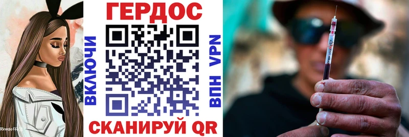 ГЕРОИН Афган  Полтавская 