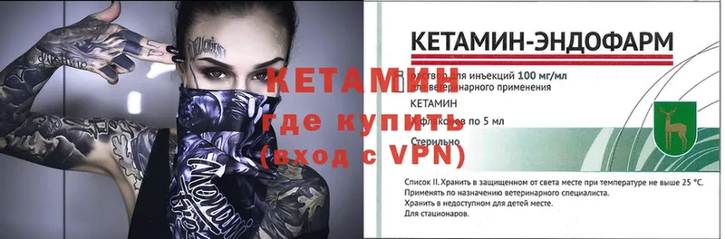 мориарти клад  Полтавская  Кетамин ketamine 