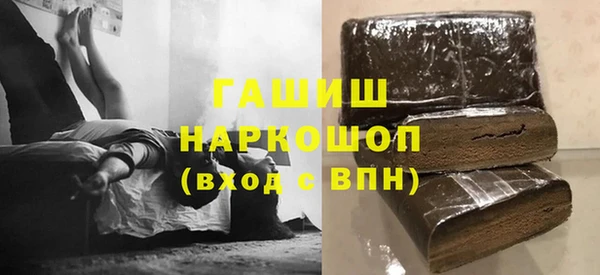 молекула духа Михайловка