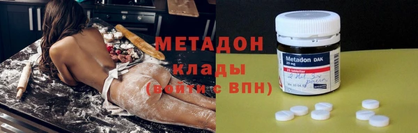 молекула духа Михайловка