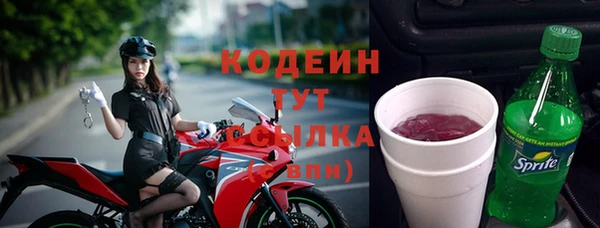 молекула духа Михайловка