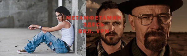 молекула духа Михайловка