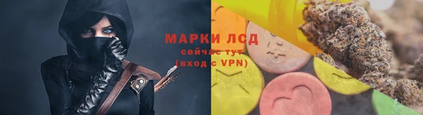 молекула духа Михайловка