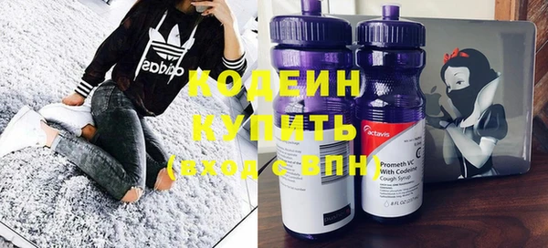 молекула духа Михайловка