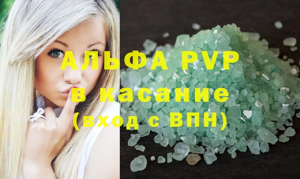 молекула духа Михайловка