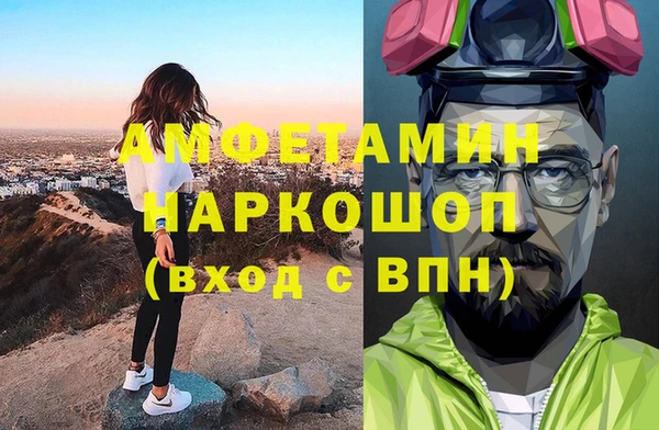 молекула духа Михайловка
