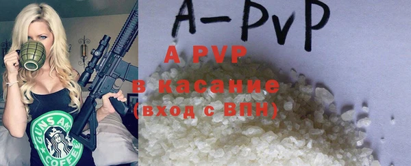 молекула духа Михайловка