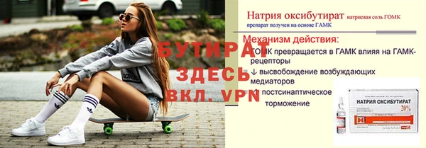 каннабис Долгопрудный