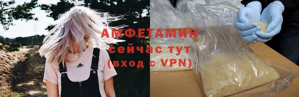 молекула духа Михайловка