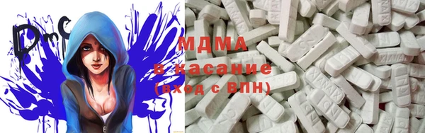 молекула духа Михайловка