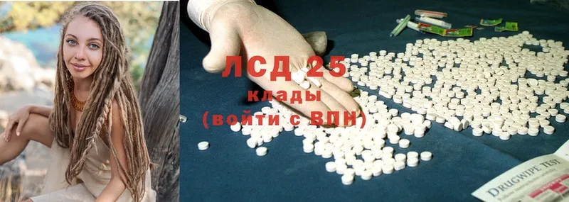 LSD-25 экстази ecstasy  где продают наркотики  Полтавская 