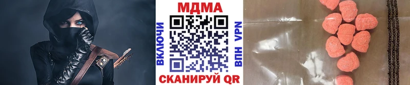 MDMA Molly  где купить   blacksprut ссылки  Полтавская 