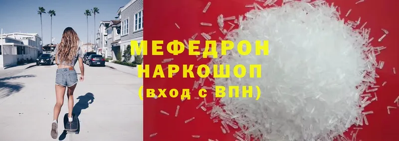 кракен   сайты даркнета телеграм  МЯУ-МЯУ mephedrone  цена   Полтавская 