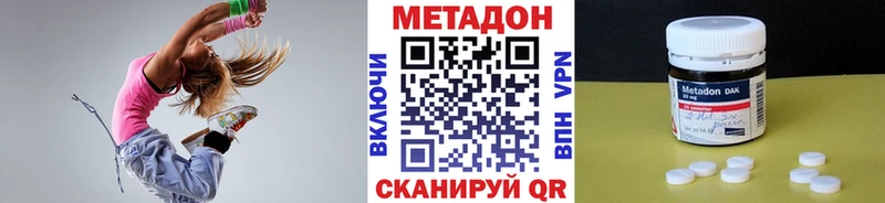 где можно купить наркотик  Полтавская  МЕТАДОН кристалл 