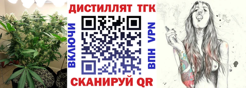 ТГК вейп  Полтавская 