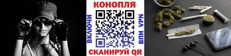 закладки  Полтавская  Каннабис Ganja 